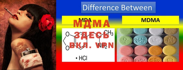 а пвп мука Вяземский